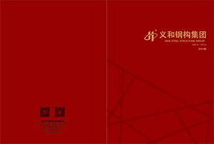 Grupo Co. da estrutura de aço de Qingdao Eihe, Ltd.