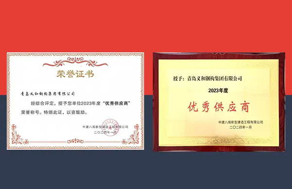 A empresa foi premiada como ‘Excelente Fornecedor’ pela China Construction Battalion New Construction Engineering Co., LTD.